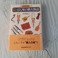 Item thumbnail for item 974fcef9-a87b-42c4-8bf3-392b648283af