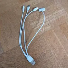 USB充電ケーブル マルチコネクタ