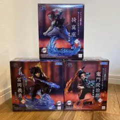 鬼滅の刃 フィギュア 3体セット