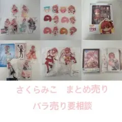 バラ売り⭕️】プロセカ 暁山瑞希 色紙 42a 変わらぬ あたたかさの隣で 