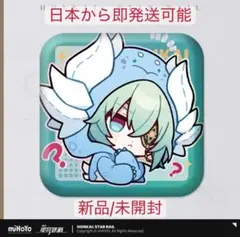 しろ@プロフィール必須様 リクエスト 2点 まとめ商品