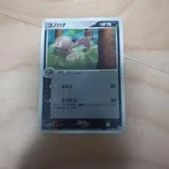 今月までの販売コノハナ ◆ 拡張パック まぼろしの森 070/086のサムネイル