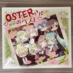 OSTER project アルバム OSTERさんのベスト
