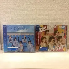 M!LK アオノオト エビバディグッジョブ！ 通常盤 CD 2枚セット