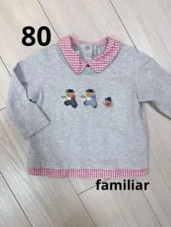 familiar ファミリア襟付き長袖　ファミちゃんトップス　長袖シャツ