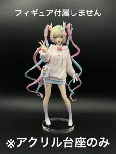 2026年最新】figma 超絶最かわてんしちゃんの人気アイテム - メルカリ