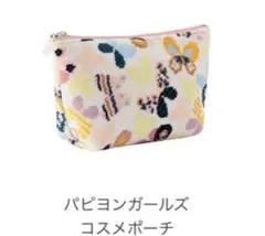 【新品・未使用】フェイラー LOVERARY パピヨンガールズ