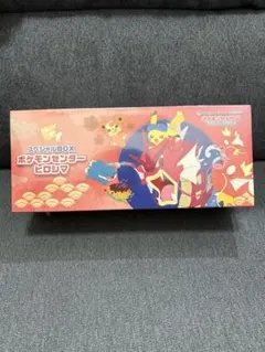 2026年最新】スペシャルBOXポケモンセンターヒロシマの人気アイテム