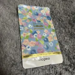Lakubi premium 400g 酵素サプリメント NICORIO - メルカリ