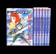 2026年最新】精霊ルビス伝説の人気アイテム - メルカリ