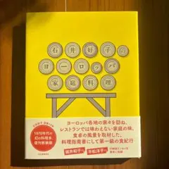 Item thumbnail for item fc584988-bdf9-4506-82e3-f8e458d174cd