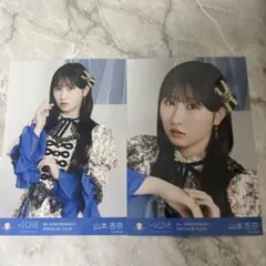 2026年最新】NMB48 山本彩 卒業記念アルバムの人気アイテム - メルカリ