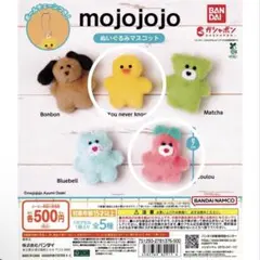 mojojojo ぬいぐるみマスコット 2종 세트 가챠