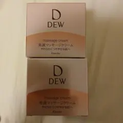 Dew マッサージクリーム 100g　２箱のサムネイル