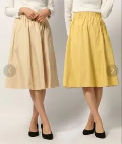 【新品未使用】GLOBAL WORKリバーシブルフレアスカートベージュ/イエロー