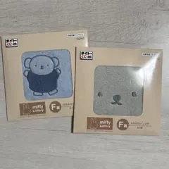 タイトーくじ F賞 ふわふわハンカチ ミッフィー&ボリス