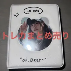 ME:I 村上璃杏 RINON トレカ　まとめ売り