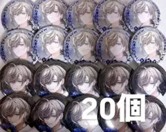 2025年最新】chronoir 6周年の人気アイテム - メルカリ