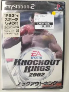 PS2 ノックアウトキング2002 未開封