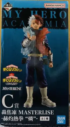 【新品未開封】ヒロアカ　一番くじ　連なる星霜　C賞　轟焦凍　ショート