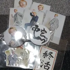 2026年最新】見取り図 グッズの人気アイテム - メルカリ