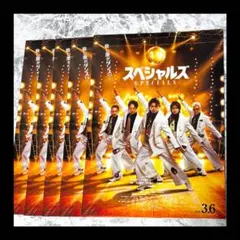 【 映画 : スペシャルズ 】　フライヤー