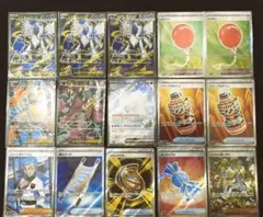 ポケモンカード　SR.SAR15枚セット