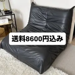 【新品・未開封】リーンロゼ 1人がけ　ブラック 2026年最新】リーンロゼ 1人掛けソファの人気アイテム - メルカリ