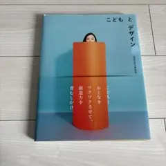 Item thumbnail for item f681a49d-ae00-4769-98ff-ecd16b46d27a