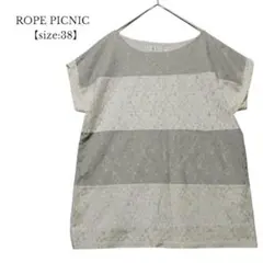 【ROPE PICNIC／ロペピクニック】カットソー　花柄　レース　ボーダー