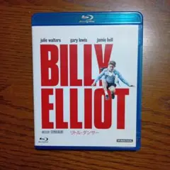 リトル・ダンサー ブルーレイ