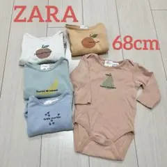 ZARA フルーツ柄ロンパース 5点セット 68cm