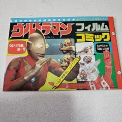 2026年最新】てれびくん 1979の人気アイテム - メルカリ