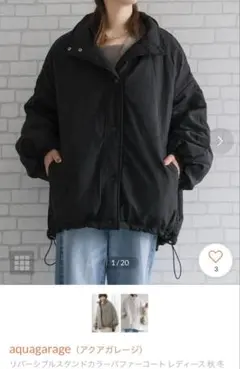 SALE-○タグ付き新品○【antiqua】完売再販なし！ダブルジップブルゾン 