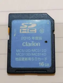 2026年最新】クラリオン SDの人気アイテム - メルカリ