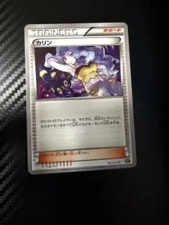 2026年最新】シリーズ：XY／XYBREAK ポケモンカードゲームの人気
