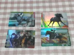 サラブレッドホースコレクション カード4枚セット