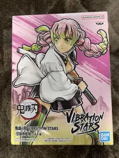鬼滅の刃VIBRATION STARS 甘露寺蜜璃 (おまけ付)