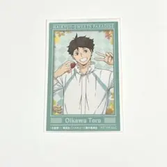 ハイキュー!! スイパラ 特典カード 及川徹