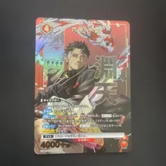 ヴァイスシュヴァルツ 戦国BASARA 紅い炎 真田 幸村 R サイン - メルカリ