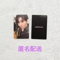 2026年最新】bts グク トレカの人気アイテム - メルカリ