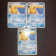 アローラロコン ほえる ミラー 3枚 SM4+ ポケモンカード ポケモンカード アローラロコン ミラー ほえる SM4+ - メルカリ