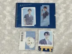 SnowMan 渡辺翔太 先生さようなら　田邑拓郎　グッズセット