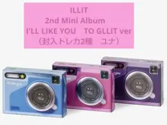 illit アルバムI'll Like you TO GLLIT ver