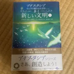 2025年最新】アナスタシア メグレの人気アイテム - メルカリ