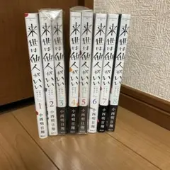 青年漫画まとめ売り　総額￥57,950相当　※合計74冊【裁断済み】 青年漫画まとめ売り 総額￥57，950相当 ※合計74冊【裁断済み】