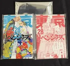 2025年最新】荒師慶三の人気アイテム - メルカリ