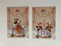 ディズニー　40周年　ポストカード