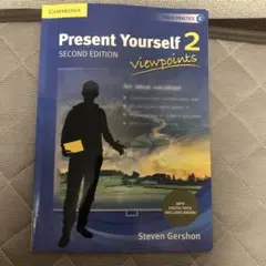 Present Yourself 2 Second Edition