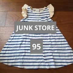 JUNK STORE ボーダーワンピースのサムネイル